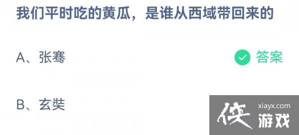 ��֧����������ׯ԰8��14�մ�����2022