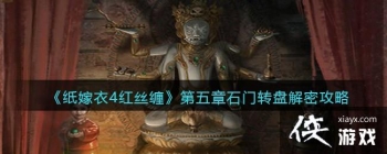 ��ֽ����4��˿����������ʯ��ת�̽��ܹ���