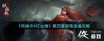 ��ֽ����4��˿�����������ɹ���ͨ����