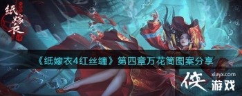 ��ֽ����4��˿������������Ͳͼ������