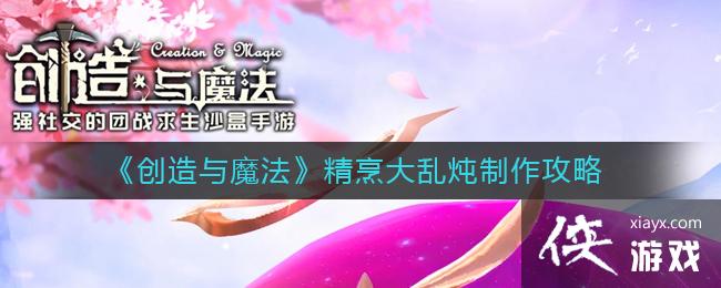 ��������ħ���������������������