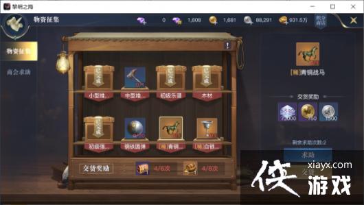 全即是一，《黎明之海》角色养成体系总攻略
