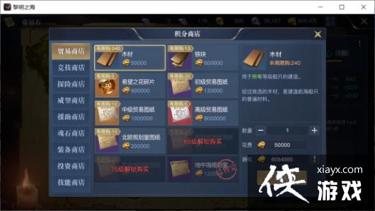 全即是一，《黎明之海》角色养成体系总攻略