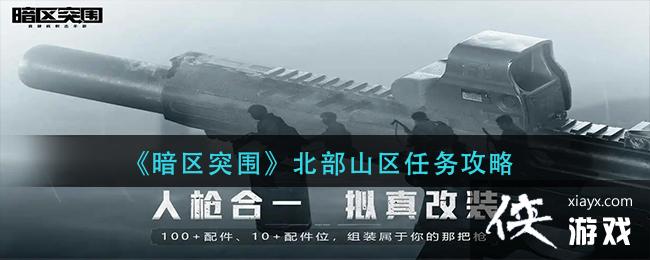 ������ͻΧ������ɽ��������