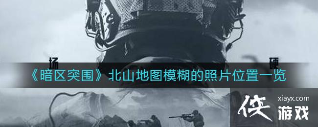 ����ͻΧ��ɽ��ͼģ������Ƭ����