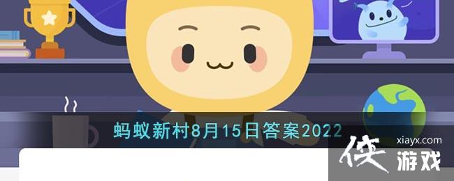 ��֧�����������´�8��15�մ�2022