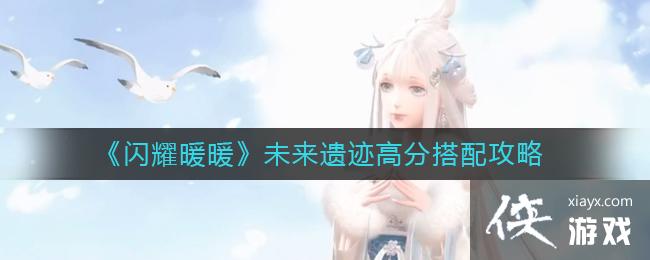 ����ҫůů��δ���ż��߷ִ��乥��