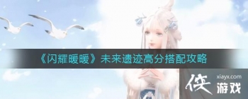 ����ҫůů��δ���ż��߷ִ��乥��