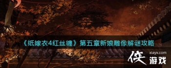 ��ֽ����4��˿�������������������չ���