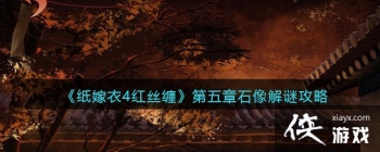 ��ֽ����4��˿����������ʯ����չ���