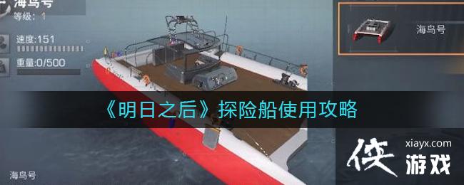 ������֮��̽�մ�ʹ�ù���