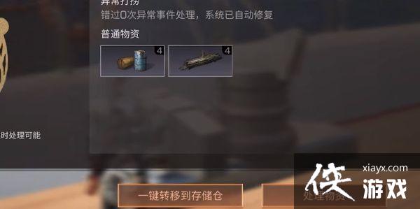 ������֮��̽�մ�ʹ�ù���