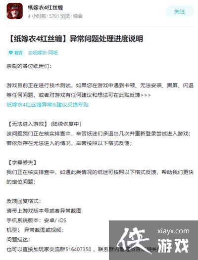 ��ֽ����4��û����Ļ�������