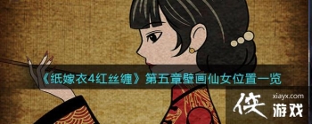 ��ֽ����4��˿���������±ڻ���Ůλ��һ��