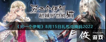 ����һ�����顷8��15������һ���2022