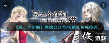 ����һ�����顷΢�Ź��ں�46������һ���