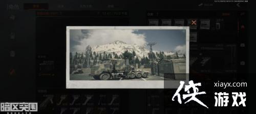 ������ͻΧ���Ƶ�ѩɽͣ����λ�ý���