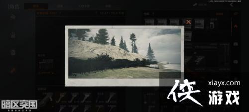 ������ͻΧ������һ�˺���λ�ý���