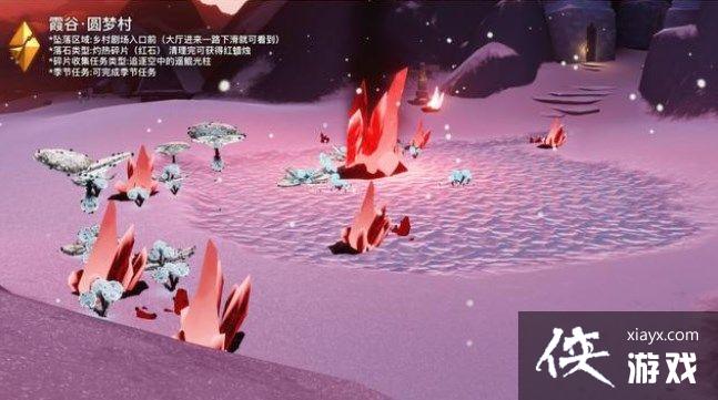 ��������8��13����ʯ������ɹ���