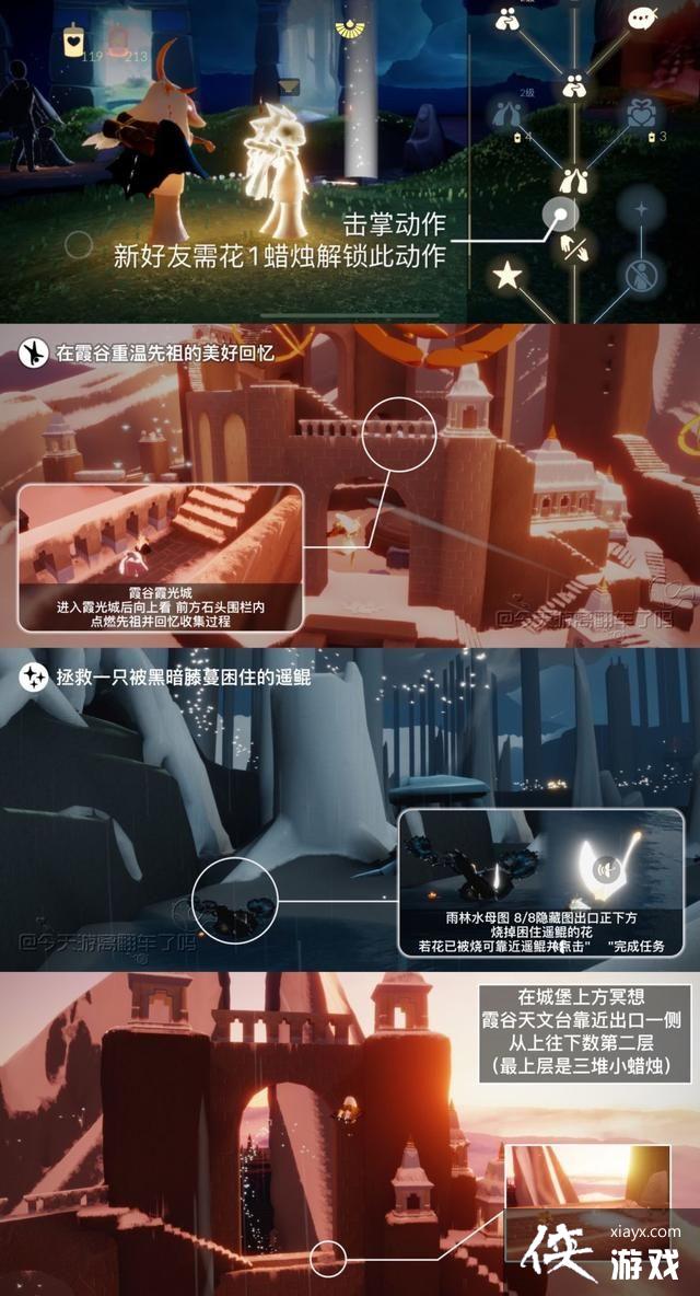 ��������8��13����ʯ������ɹ���