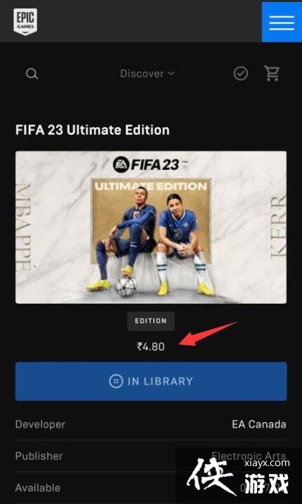 EAԡFIFA23Ԥʱ۱̬ ʧɹٷе