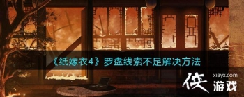 ��ֽ����4��˿����������������������