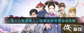 ������ɽ�������ˡ�������ת���������