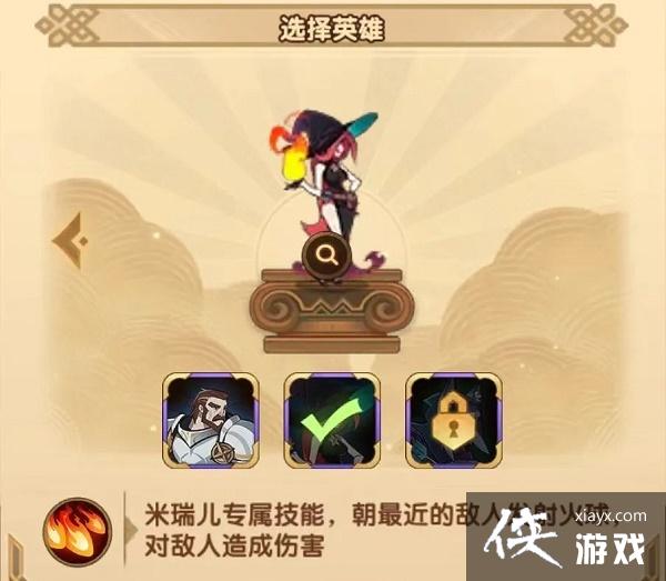 ������Զ������Ӱ���ּ��ܽ�ɫѡ���Ƽ�