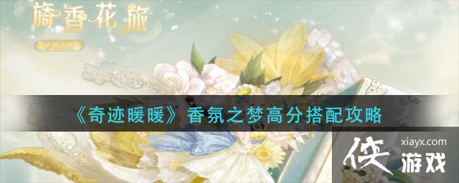 ���漣ůů�����֮�θ߷ִ��乥��