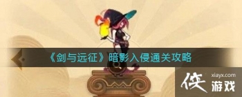 ������Զ������Ӱ����ͨ�ع���