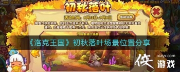 �����������������Ҷ����λ�÷���