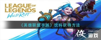 ��Ӣ���������Ρ����ϻ�÷���