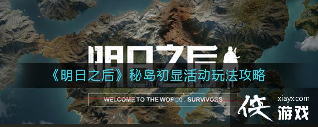 ������֮���ص����Ի�淨����