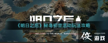 ������֮���ص����Ի�淨����