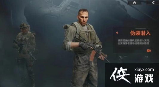 ������ͻΧ��αװǱ��װ��ˢ��ʱ��һ��