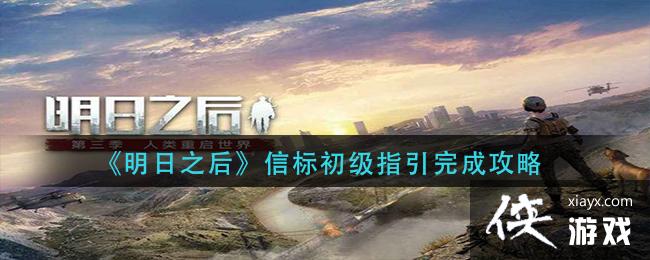 ������֮���ű����ָ����ɹ���