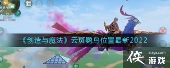 ��������ħ�����ư�����λ������2022