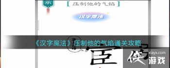 ������ħ����ѹ����������ͨ�ع���