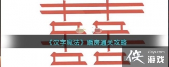 ������ħ�����鷿ͨ�ع���