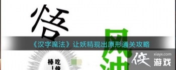 ������ħ�����������ֳ�ԭ��ͨ�ع���