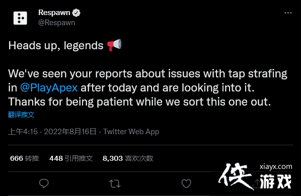 ����ȷ�ϡ�ApexӢ�ۡ��ƶ�����TapStrafe�Ƴ�������