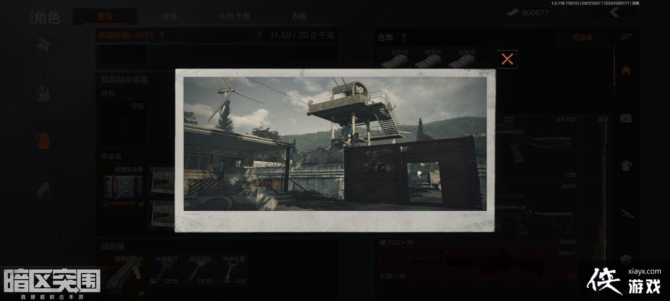 ������ͻΧ���ֲڵĸ����t��̨λ��һ��