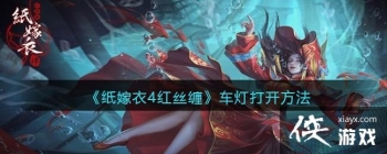 ֽ����4��˿��������ô��