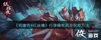 ֽ����4��˿������������ʲô