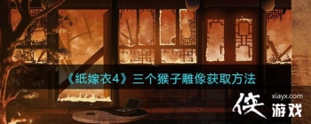 ֽ����4��˿���������ӵ�����ô���