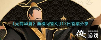 ���޻ڻ��ġ������ʴ�8��15�մ𰸷���