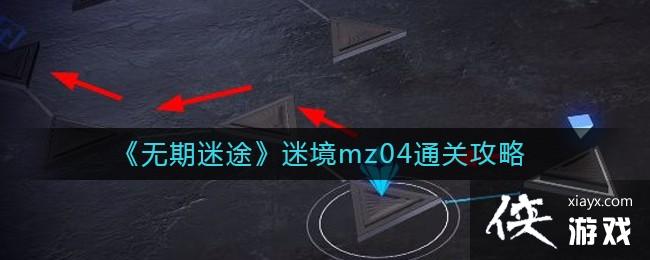 ;Ծmz04ͨع