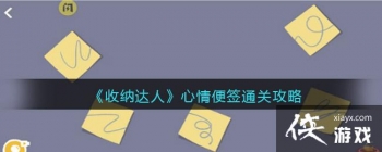 �����ɴ��ˡ������ǩͨ�ع���