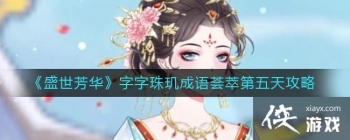 ��ʢ����������������������͵����칥��