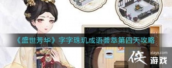 ��ʢ����������������������͵����칥��